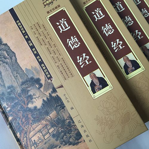 线下体验国学经典